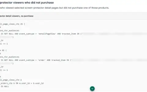 Create AMC audiences with AI screenshot 1